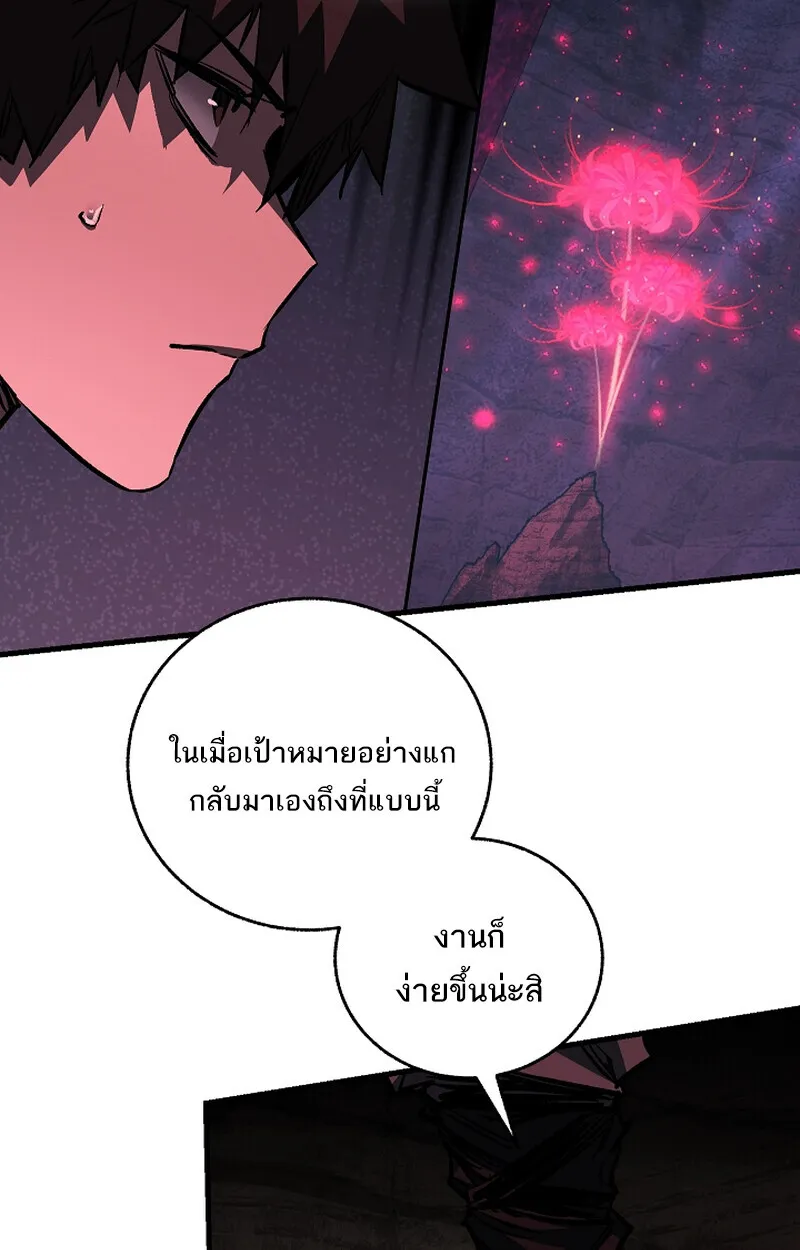 Childhood Friend of the Zenith สหายว_ยเยาว_ของข_าแข_งแกร_งท_ส_ดในใต_หล_า ตอนที่ ตอนที่ 65 รูปที่ 7