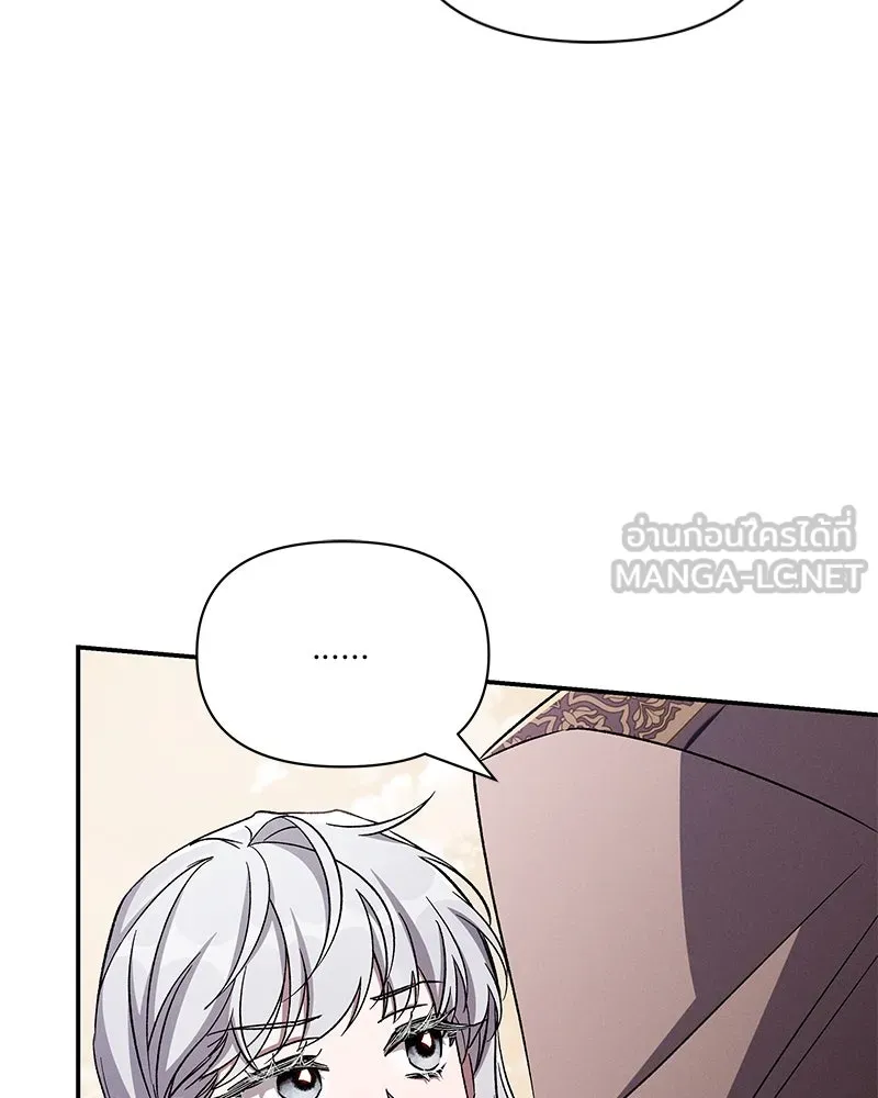 โอ้ ศัตรูที่รัก ตอนที่ 102 รูปที่ 39
