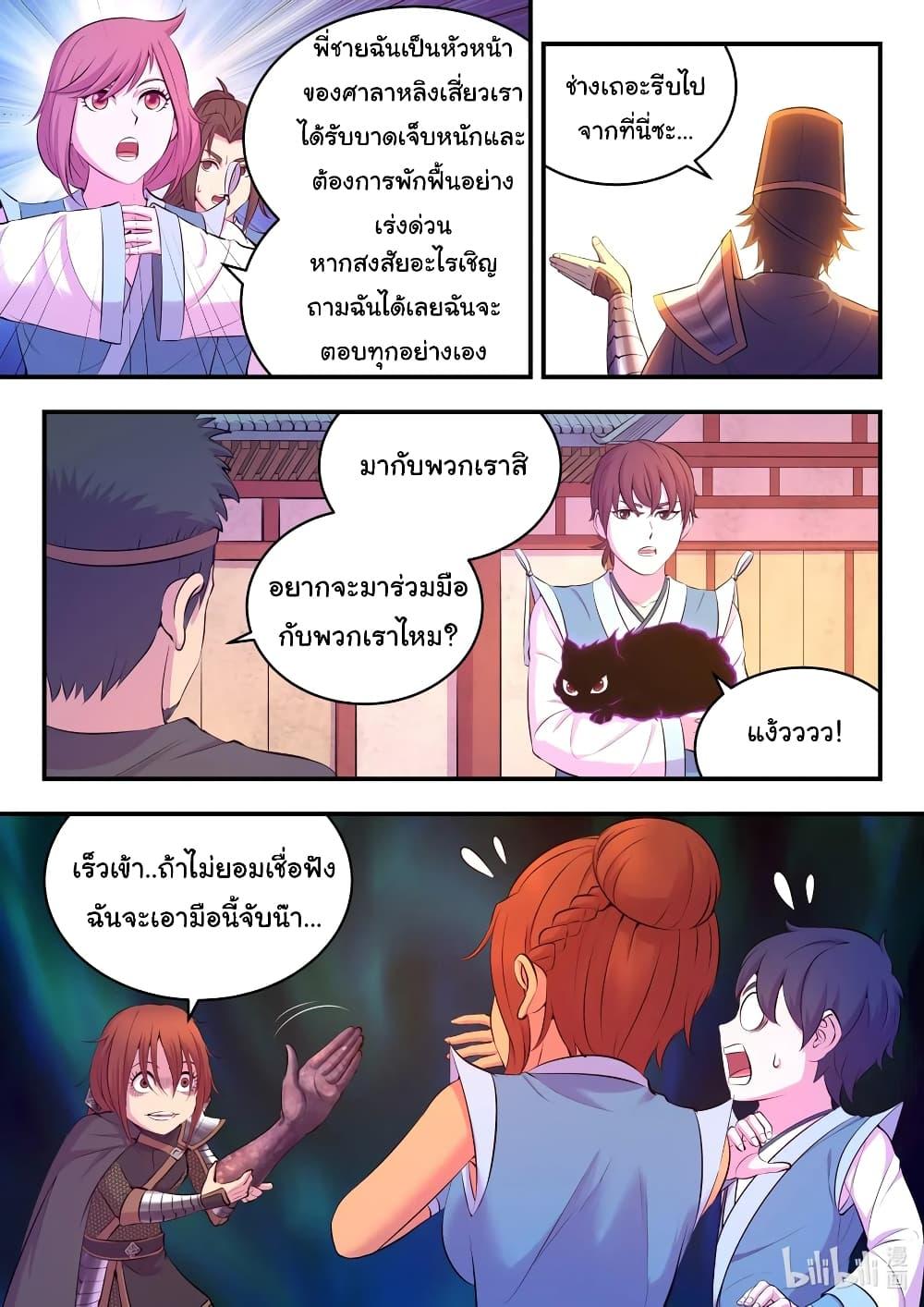 Manga-lc-com อ่านมังงะ อ่านการ์ตูน ออนไลน์ ฟรี King of Spirit Beast ตอนที่ 1 2 3 4 5 6 7 8 9 10 11 12 13 14 ฟรี ไม่มีโฆษณา Manga-lc - อ่าน มังงะ อ่าน การ์ตูน ออนไลน์ อ่านมังงะ ฟรี