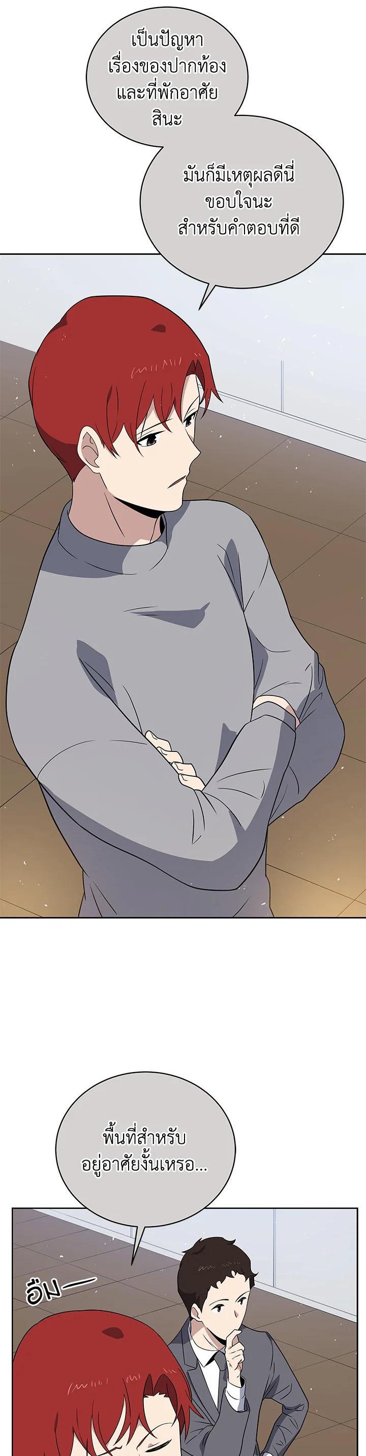 Manga-lc-com อ่านมังงะ อ่านการ์ตูน ออนไลน์ ฟรี The Descent of the Demonic Master ตอนที่ 1 2 3 4 5 6 7 8 9 10 11 12 13 14 ฟรี ไม่มีโฆษณา Manga-lc - อ่าน มังงะ อ่าน การ์ตูน ออนไลน์ อ่านมังงะ ฟรี