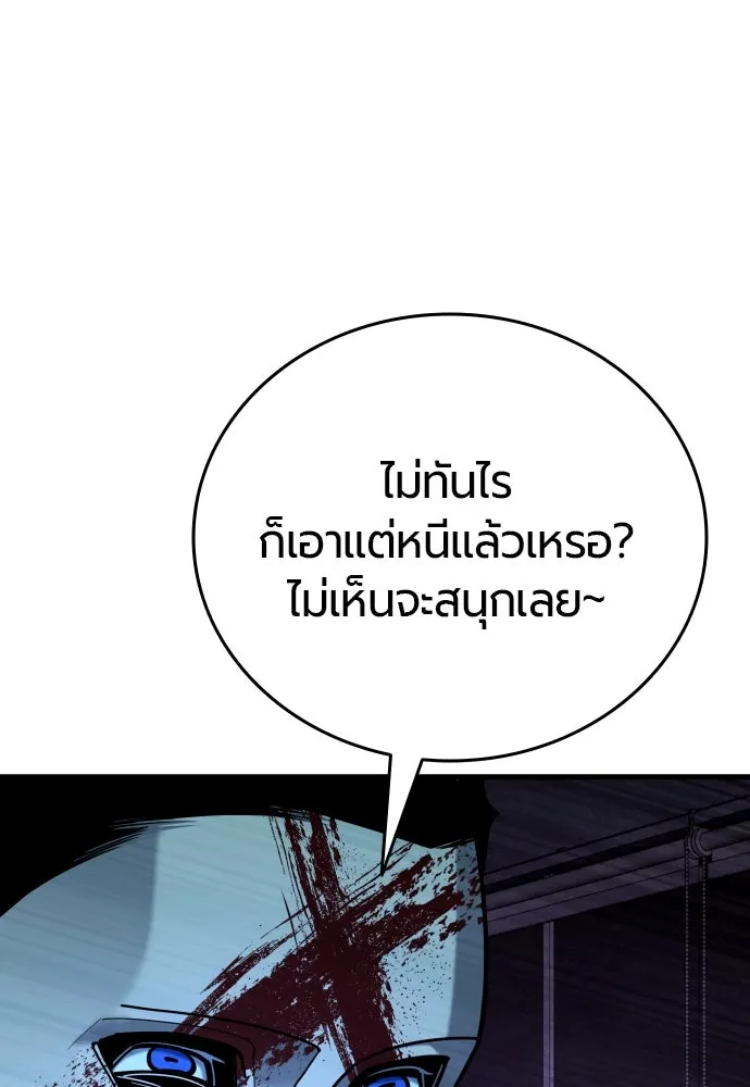 มือพิพากษา ตอนที่ 25 รูปที่ 26