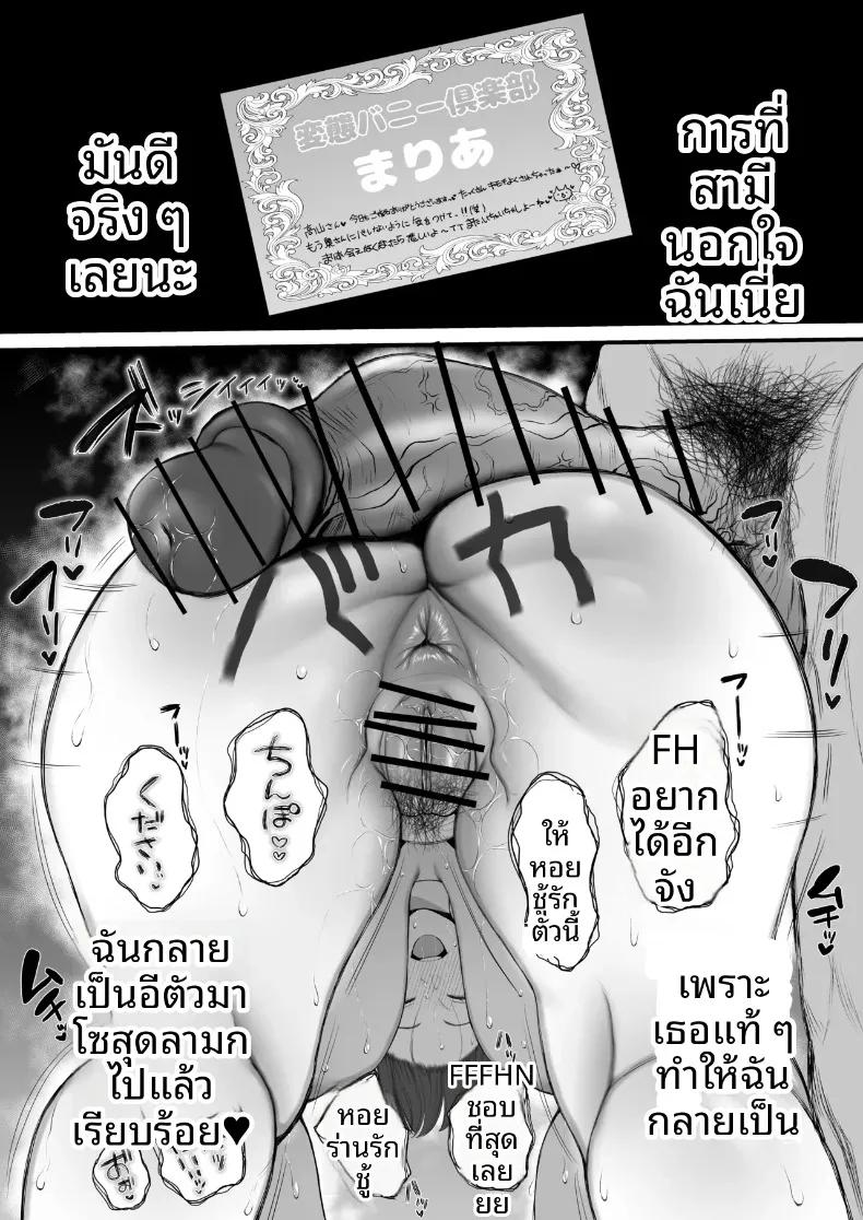 Doujin-Lc- อ่าน โดจิน มังฮวา เกาหลี ญี่ปุ่น จีน แปลไทย จนภรรยาที่ถูกนอกใจ กลายเป็นคนที่ล่อลวงผู้ชายซะเอง (Sakura Shiina) ตอนที่ 1 2 3 4 5 6 7 8 9 10 11 12 13 14 ฟรี ไม่มีโฆษณา อ่าน โดจิน Manhwa เกาหลี ญี่ปุ่น จีน เรามีครบ คัดมาให้เน้นๆ โดจิน 18+ รับประกันความฟินโดย  Doujin Lc