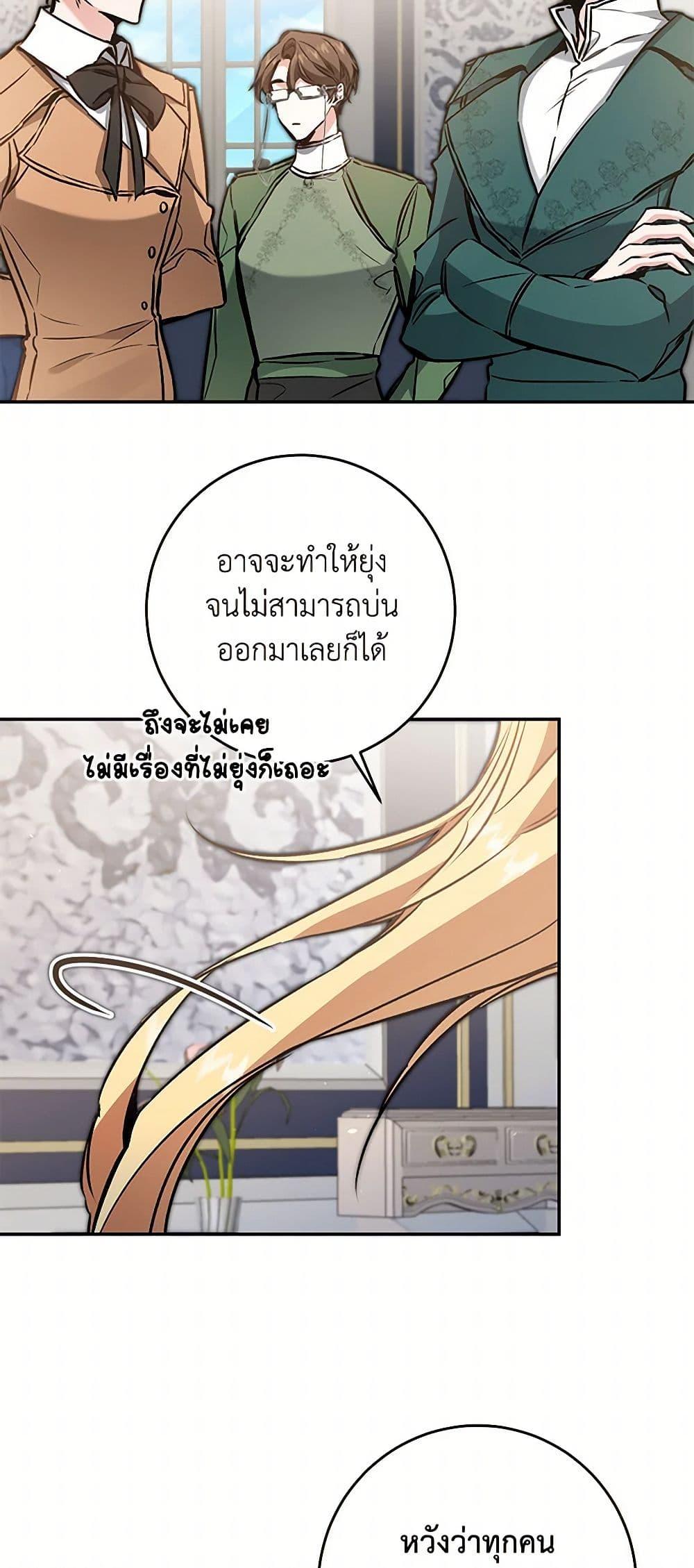 Manga-lc-com อ่านมังงะ อ่านการ์ตูน ออนไลน์ ฟรี I’ve Become the Villainous Empress of a Novel ตอนที่ 1 2 3 4 5 6 7 8 9 10 11 12 13 14 ฟรี ไม่มีโฆษณา Manga-lc - อ่าน มังงะ อ่าน การ์ตูน ออนไลน์ อ่านมังงะ ฟรี