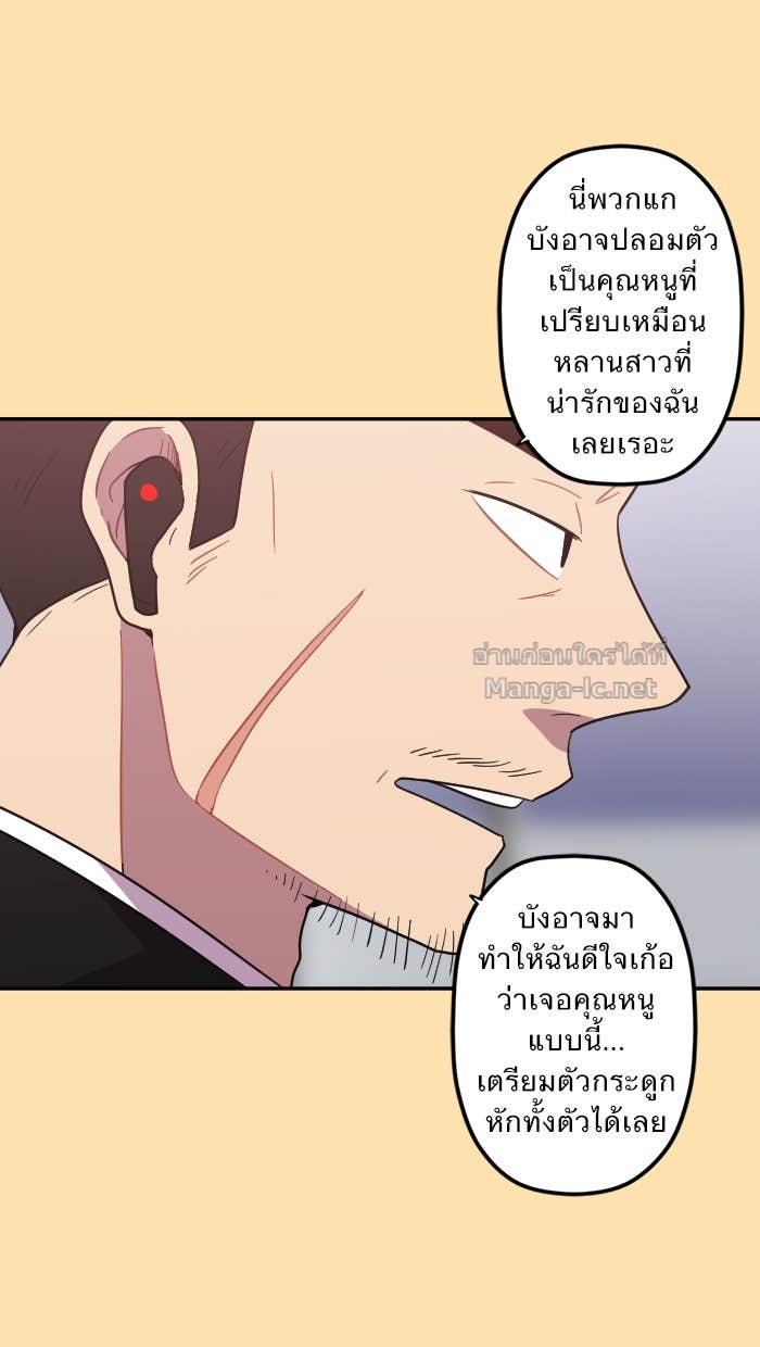 Doujin-Lc- อ่าน โดจิน มังฮวา เกาหลี ญี่ปุ่น จีน แปลไทย Take My Money รักนี้...มีเปย์ ตอนที่ 1 2 3 4 5 6 7 8 9 10 11 12 13 14 ฟรี ไม่มีโฆษณา อ่าน โดจิน Manhwa เกาหลี ญี่ปุ่น จีน เรามีครบ คัดมาให้เน้นๆ โดจิน 18+ รับประกันความฟินโดย Doujin Lc