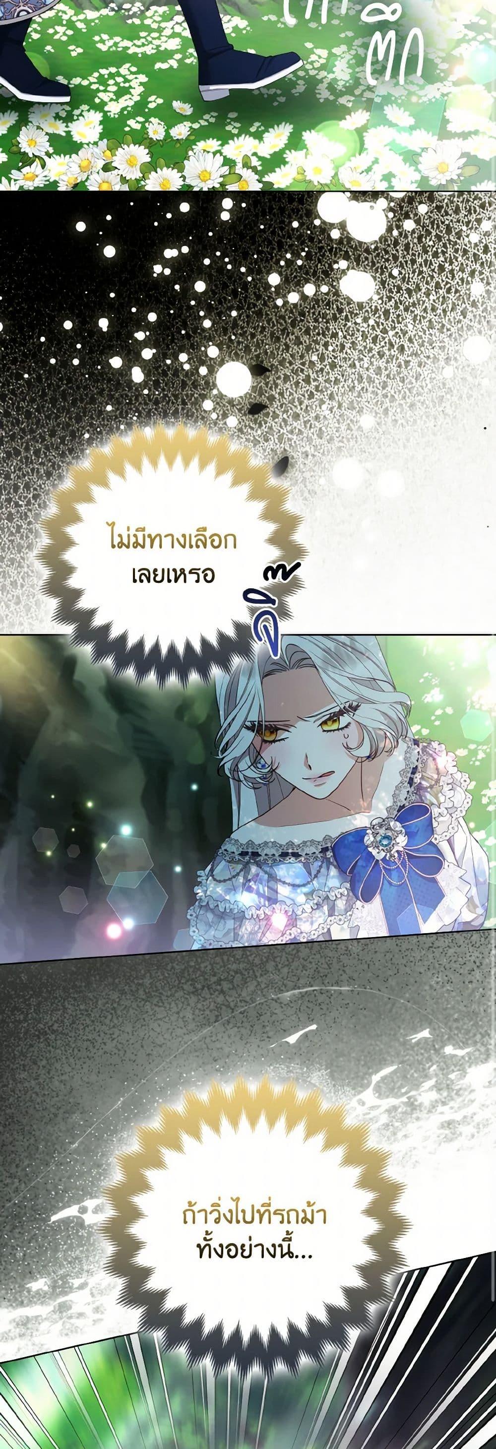 Manga-lc-com อ่านมังงะ อ่านการ์ตูน ออนไลน์ ฟรี The Grand Duke’s Fox Princess ตอนที่ 1 2 3 4 5 6 7 8 9 10 11 12 13 14 ฟรี ไม่มีโฆษณา Manga-lc - อ่าน มังงะ อ่าน การ์ตูน ออนไลน์ อ่านมังงะ ฟรี