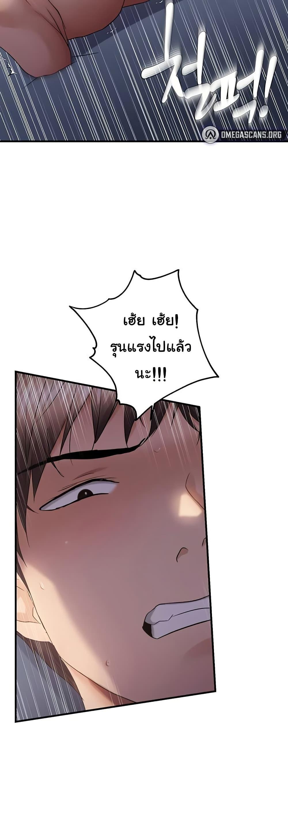 Doujin-Lc- อ่าน โดจิน มังฮวา เกาหลี ญี่ปุ่น จีน แปลไทย Disciplining the Top Delinquent Bitch ตอนที่ 1 2 3 4 5 6 7 8 9 10 11 12 13 14 ฟรี ไม่มีโฆษณา อ่าน โดจิน Manhwa เกาหลี ญี่ปุ่น จีน เรามีครบ คัดมาให้เน้นๆ โดจิน 18+ รับประกันความฟินโดย  Doujin Lc