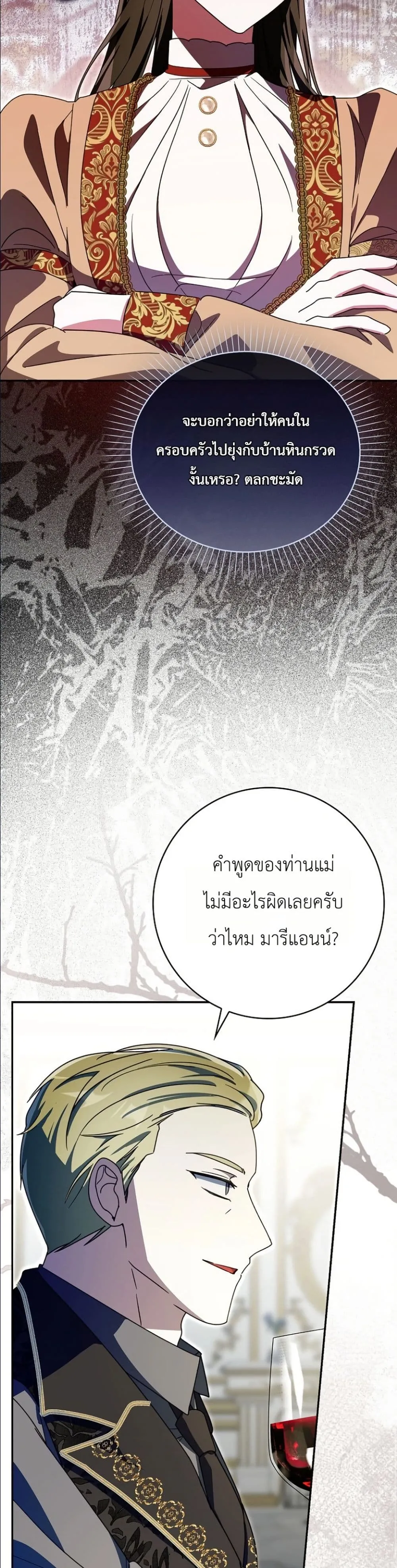 Manga-lc-com อ่านมังงะ อ่านการ์ตูน ออนไลน์ ฟรี I Will Save My Dad ตอนที่ 1 2 3 4 5 6 7 8 9 10 11 12 13 14 ฟรี ไม่มีโฆษณา Manga-lc - อ่าน มังงะ อ่าน การ์ตูน ออนไลน์ อ่านมังงะ ฟรี