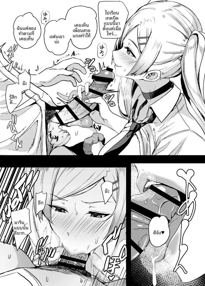 Doujin-Lc- อ่าน โดจิน มังฮวา เกาหลี ญี่ปุ่น จีน แปลไทย คนอย่างผมไม่มีทางปฏิเสธคำเชิญนี้ได้หรอกครับ (Untue) ตอนที่ 1 2 3 4 5 6 7 8 9 10 11 12 13 14 ฟรี ไม่มีโฆษณา อ่าน โดจิน Manhwa เกาหลี ญี่ปุ่น จีน เรามีครบ คัดมาให้เน้นๆ โดจิน 18+ รับประกันความฟินโดย  Doujin Lc
