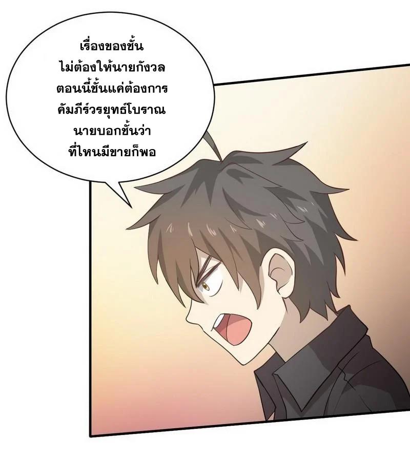 Manga-lc-com อ่านมังงะ อ่านการ์ตูน ออนไลน์ ฟรี Immortal Swordsman in the Reverse World ตอนที่ 1 2 3 4 5 6 7 8 9 10 11 12 13 14 ฟรี ไม่มีโฆษณา Manga-lc - อ่าน มังงะ อ่าน การ์ตูน ออนไลน์ อ่านมังงะ ฟรี