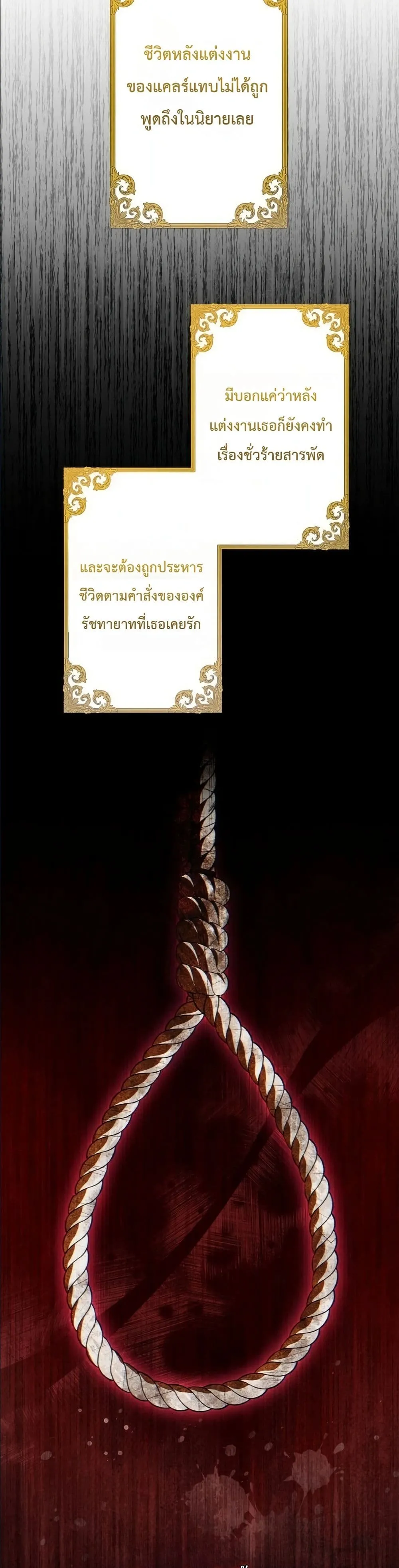 Manga-lc-com อ่านมังงะ อ่านการ์ตูน ออนไลน์ ฟรี I Possessed the Most Terrifying Stepmother in History ตอนที่ 1 2 3 4 5 6 7 8 9 10 11 12 13 14 ฟรี ไม่มีโฆษณา Manga-lc - อ่าน มังงะ อ่าน การ์ตูน ออนไลน์ อ่านมังงะ ฟรี