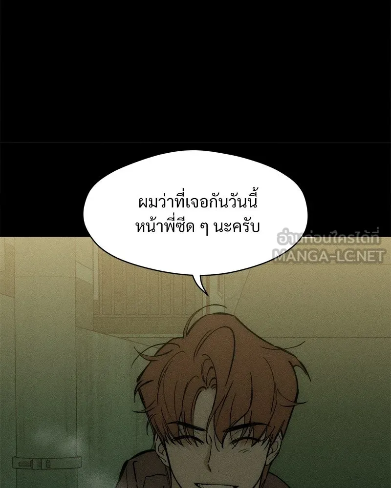 บุปผารุ่มราคะ ตอนที่ 103 รูปที่ 42