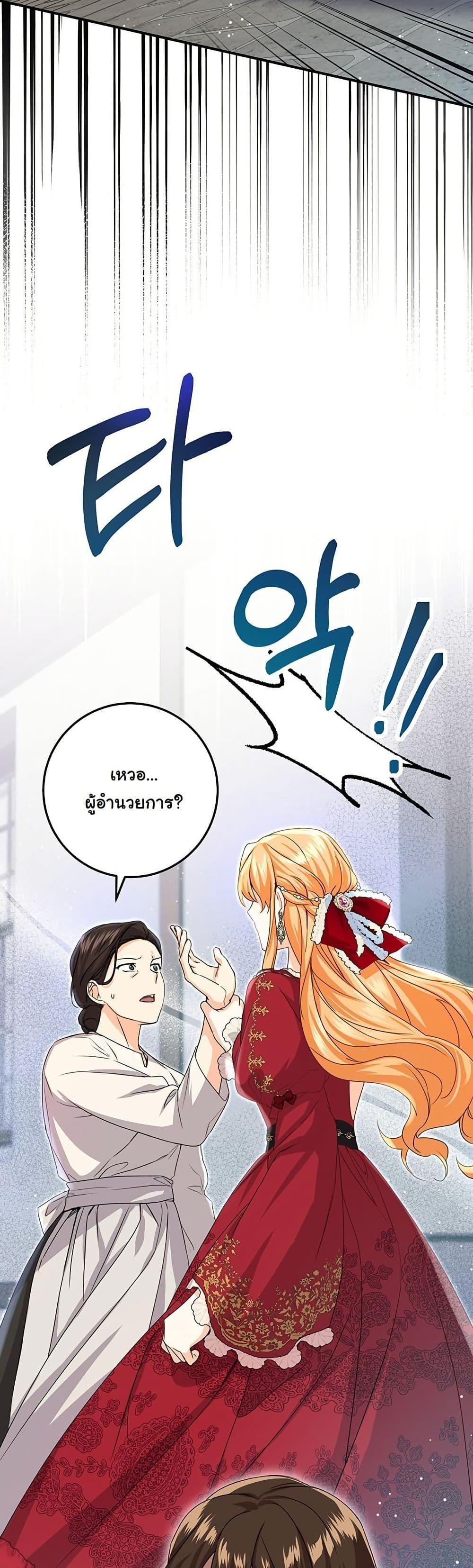 Manga-lc-com อ่านมังงะ อ่านการ์ตูน ออนไลน์ ฟรี I Need Sponsorship ตอนที่ 1 2 3 4 5 6 7 8 9 10 11 12 13 14 ฟรี ไม่มีโฆษณา Manga-lc - อ่าน มังงะ อ่าน การ์ตูน ออนไลน์ อ่านมังงะ ฟรี