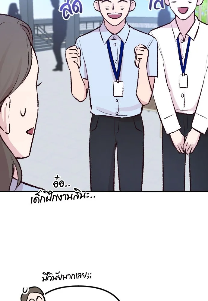 รักกันคนละครึ่งทาง ตอนที่ 2 รูปที่ 49