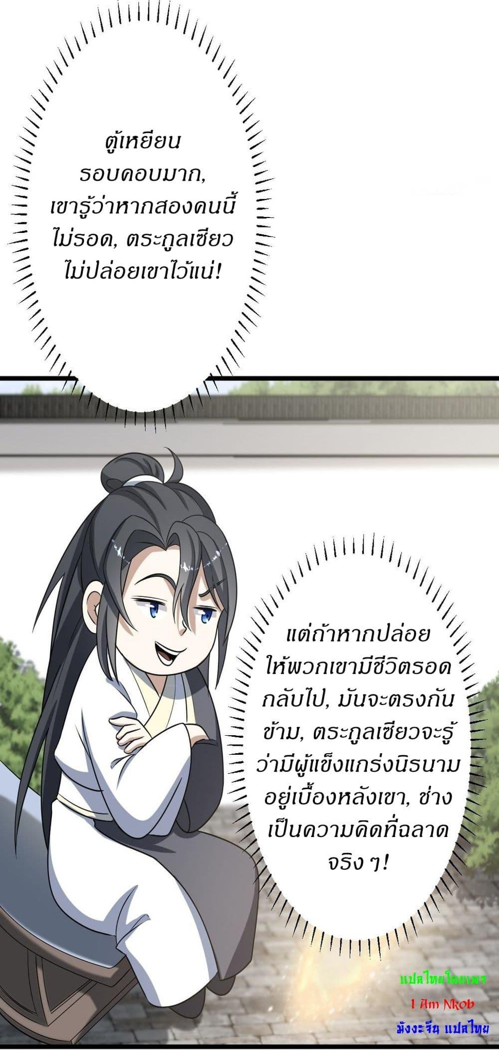 Manga-lc-com อ่านมังงะ อ่านการ์ตูน ออนไลน์ ฟรี Invincible After a Hundred Years of Seclusion ตอนที่ 1 2 3 4 5 6 7 8 9 10 11 12 13 14 ฟรี ไม่มีโฆษณา Manga-lc - อ่าน มังงะ อ่าน การ์ตูน ออนไลน์ อ่านมังงะ ฟรี