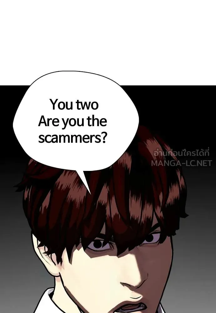 หมาหัวเน่า ตอนที่ 159 รูปที่ 182