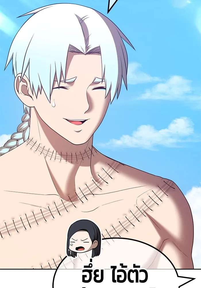 +99 ท่อนไม้พร้อมบวก ตอนที่ 49 รูปที่ 29