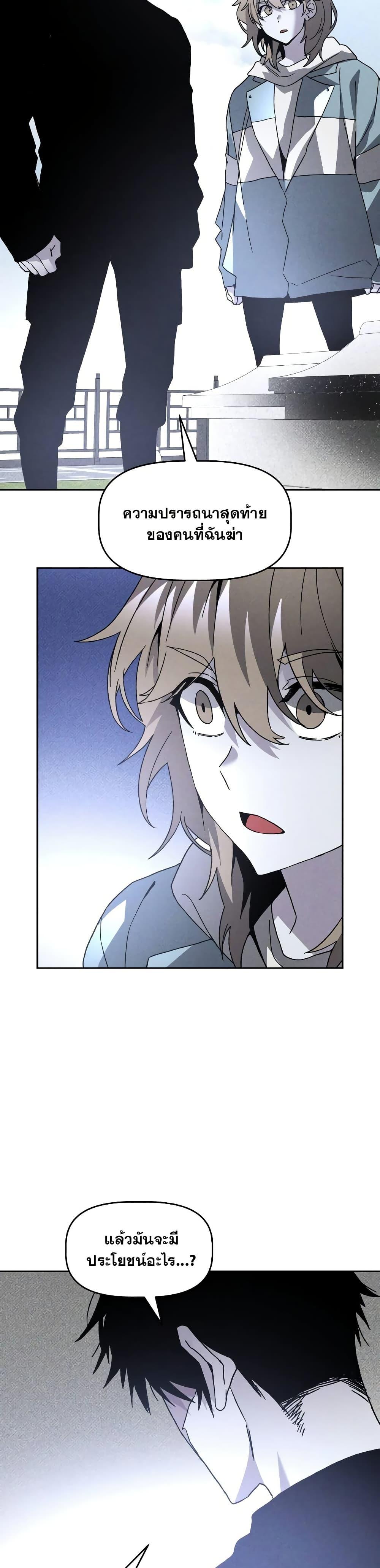 Manga-lc-com อ่านมังงะ อ่านการ์ตูน ออนไลน์ ฟรี The Murderer ตอนที่ 1 2 3 4 5 6 7 8 9 10 11 12 13 14 ฟรี ไม่มีโฆษณา Manga-lc - อ่าน มังงะ อ่าน การ์ตูน ออนไลน์ อ่านมังงะ ฟรี