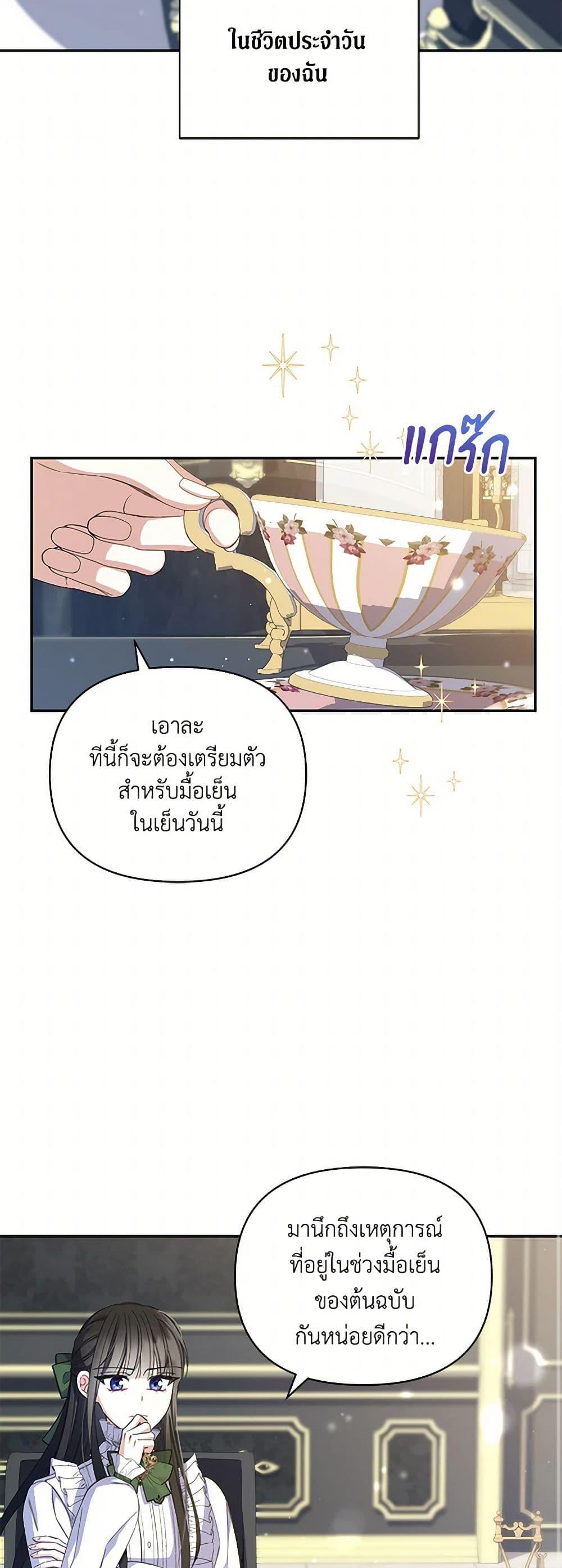 Manga-lc-com อ่านมังงะ อ่านการ์ตูน ออนไลน์ ฟรี Reforming My Regretful Husband ตอนที่ 1 2 3 4 5 6 7 8 9 10 11 12 13 14 ฟรี ไม่มีโฆษณา Manga-lc - อ่าน มังงะ อ่าน การ์ตูน ออนไลน์ อ่านมังงะ ฟรี