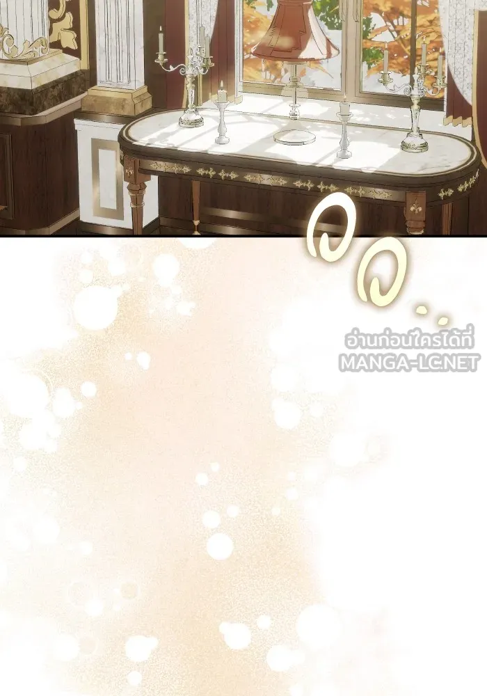 บุตรสาวของดยุกปีศาจ ตอนที่ 147 รูปที่ 78