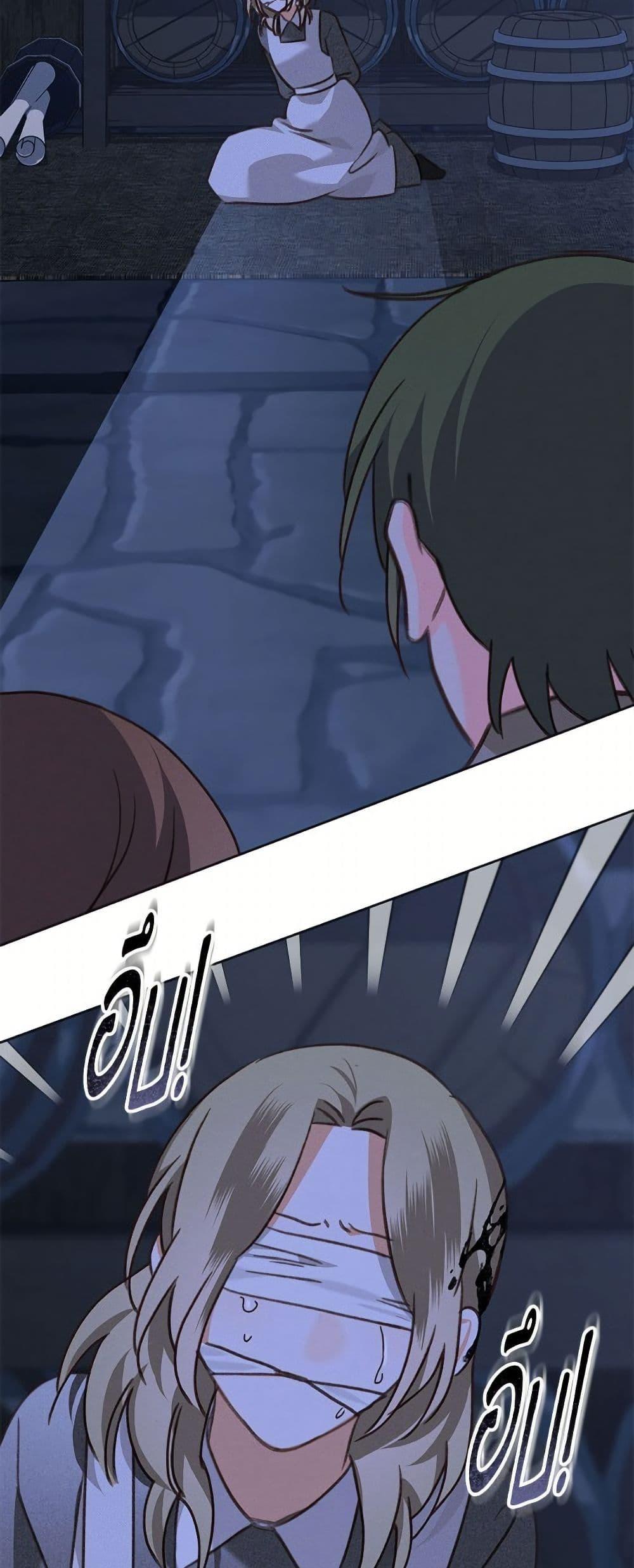 Manga-lc-com อ่านมังงะ อ่านการ์ตูน ออนไลน์ ฟรี How to Survive as a Maid in a Horror Game ตอนที่ 1 2 3 4 5 6 7 8 9 10 11 12 13 14 ฟรี ไม่มีโฆษณา Manga-lc - อ่าน มังงะ อ่าน การ์ตูน ออนไลน์ อ่านมังงะ ฟรี