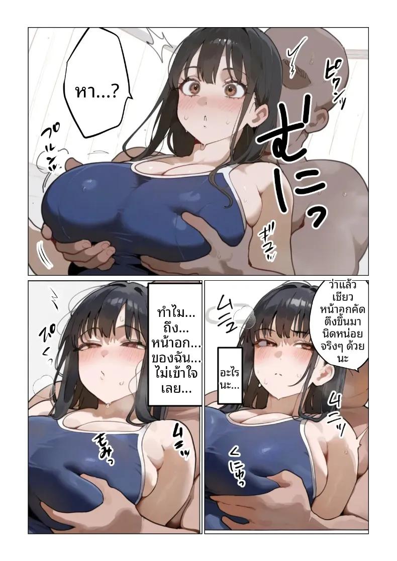 Doujin-Lc- อ่าน โดจิน มังฮวา เกาหลี ญี่ปุ่น จีน แปลไทย ประธานนักเรียนเเละเเม่ของเธอผู้ถูกล่อลวง (Netorareru Tamashigi no Itteki) (37) ตอนที่ 1 2 3 4 5 6 7 8 9 10 11 12 13 14 ฟรี ไม่มีโฆษณา อ่าน โดจิน Manhwa เกาหลี ญี่ปุ่น จีน เรามีครบ คัดมาให้เน้นๆ โดจิน 18+ รับประกันความฟินโดย  Doujin Lc