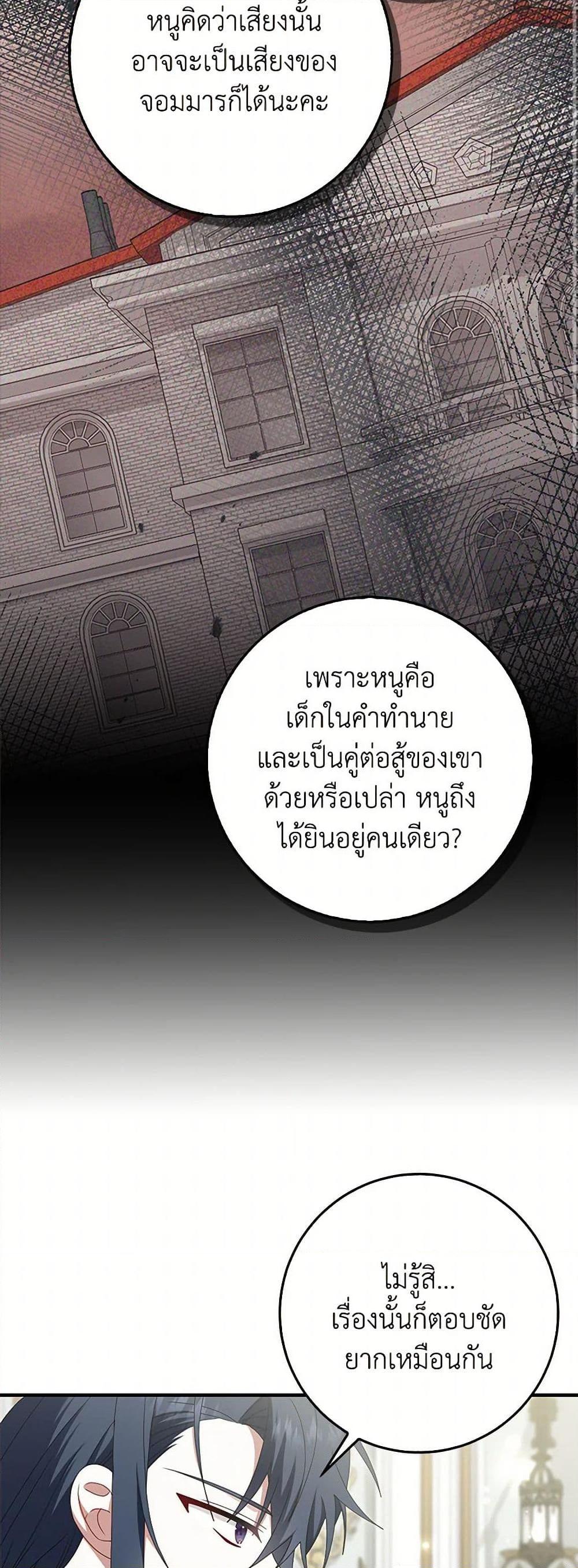 Manga-lc-com อ่านมังงะ อ่านการ์ตูน ออนไลน์ ฟรี That Fishery, I’ll take it ตอนที่ 1 2 3 4 5 6 7 8 9 10 11 12 13 14 ฟรี ไม่มีโฆษณา Manga-lc - อ่าน มังงะ อ่าน การ์ตูน ออนไลน์ อ่านมังงะ ฟรี