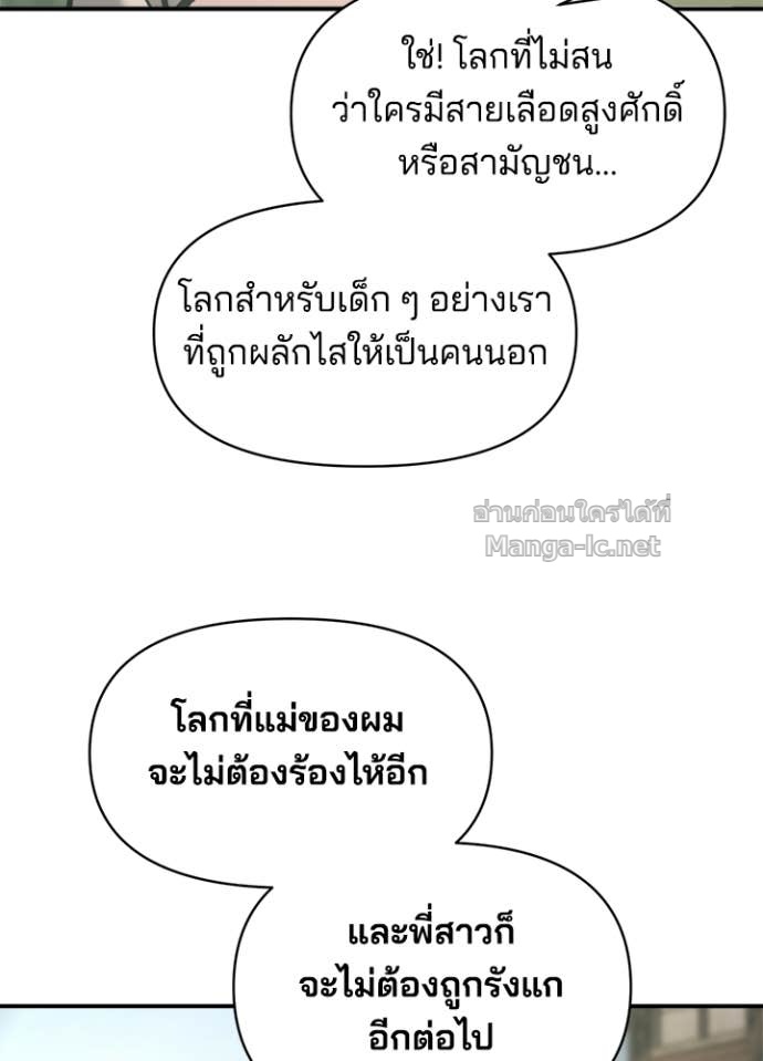 Doujin-Lc- อ่าน โดจิน มังฮวา เกาหลี ญี่ปุ่น จีน แปลไทย ผู้พิชิตเกมป้องกันฐาน ตอนที่ 1 2 3 4 5 6 7 8 9 10 11 12 13 14 ฟรี ไม่มีโฆษณา อ่าน โดจิน Manhwa เกาหลี ญี่ปุ่น จีน เรามีครบ คัดมาให้เน้นๆ โดจิน 18+ รับประกันความฟินโดย Doujin Lc