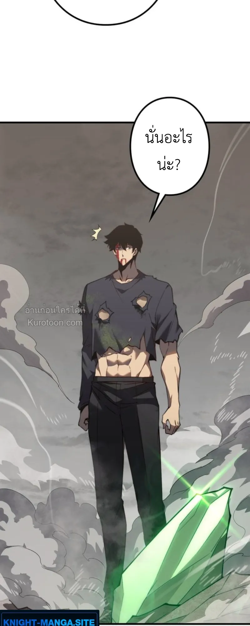 Absolute Domination at Level 0 Using My Analysis Skill เลเวล 0 ท_แกร_งท_ส_ด _ ไร_พ_ายด_วยสก_ลการว_เคราะห_ ตอนที่ ตอนที่ 3 รูปที่ 99