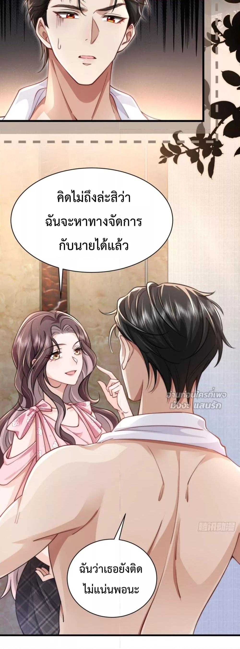 Manga-lc-com อ่านมังงะ อ่านการ์ตูน ออนไลน์ ฟรี BossyPresident ตอนที่ 1 2 3 4 5 6 7 8 9 10 11 12 13 14 ฟรี ไม่มีโฆษณา Manga-lc - อ่าน มังงะ อ่าน การ์ตูน ออนไลน์ อ่านมังงะ ฟรี