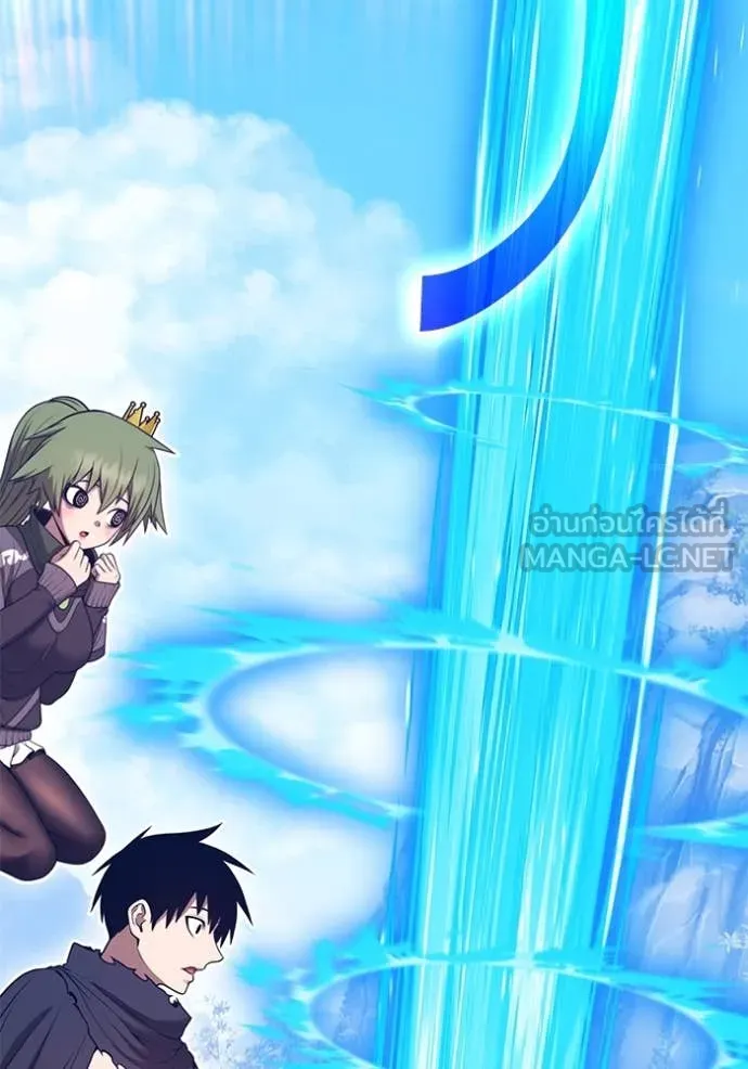 +99 ท่อนไม้ ตอนที่ 75 รูปที่ 476