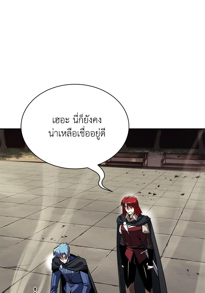 ชีวิตพลิกผันของลอร์ดผู้เกียจคร้าน ตอนที่ 57 การปลอบโยนด้วยความจริงใจ รูปที่ 52
