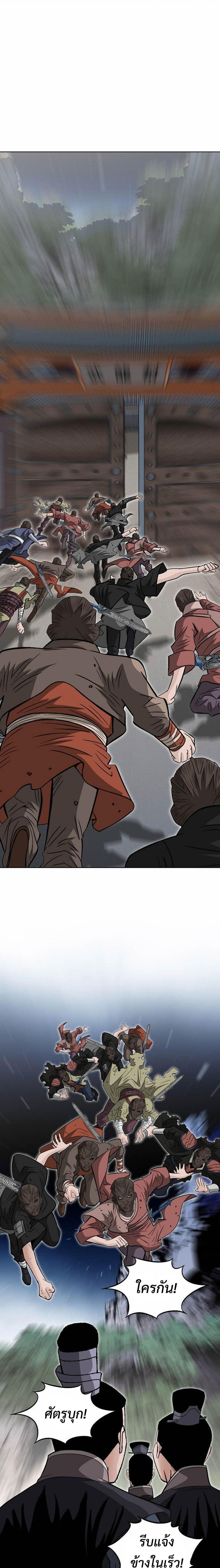 Manga-lc-com อ่านมังงะ อ่านการ์ตูน ออนไลน์ ฟรี Biography of a Novice Warrior ตอนที่ 1 2 3 4 5 6 7 8 9 10 11 12 13 14 ฟรี ไม่มีโฆษณา Manga-lc - อ่าน มังงะ อ่าน การ์ตูน ออนไลน์ อ่านมังงะ ฟรี