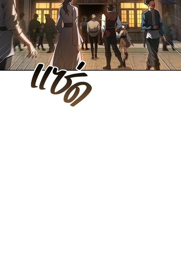 ครัวจอมเวท ตอนที่ 102 รูปที่ 118