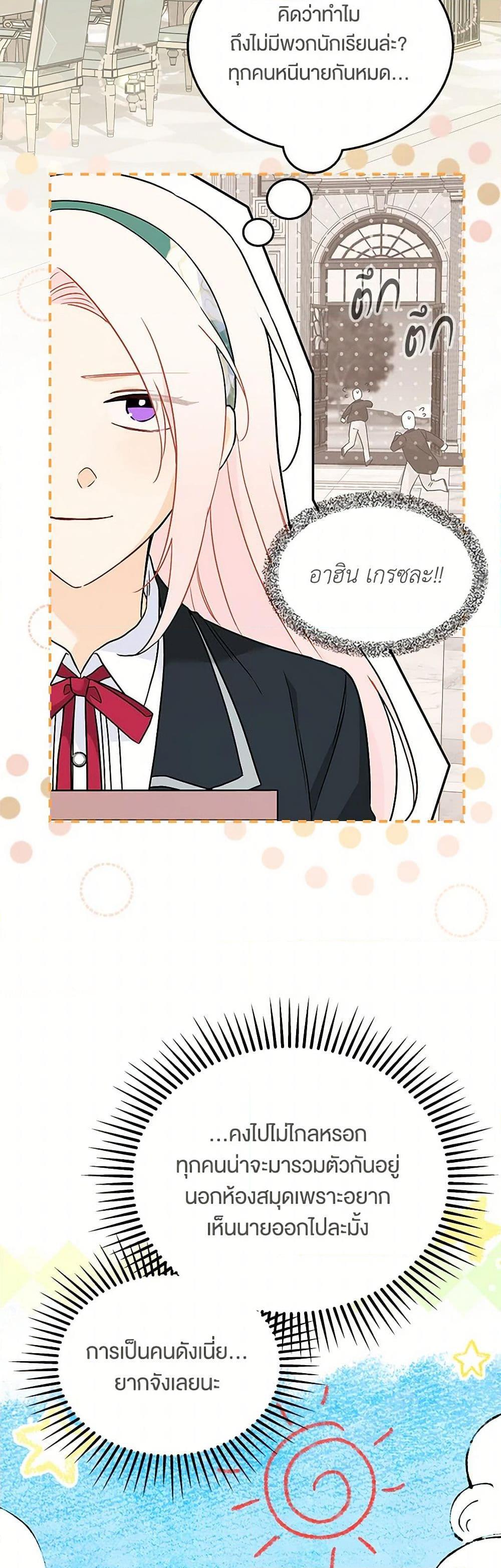 Manga-lc-com อ่านมังงะ อ่านการ์ตูน ออนไลน์ ฟรี The Symbiotic Relationship Between a Panther and a Rabbit ตอนที่ 1 2 3 4 5 6 7 8 9 10 11 12 13 14 ฟรี ไม่มีโฆษณา Manga-lc - อ่าน มังงะ อ่าน การ์ตูน ออนไลน์ อ่านมังงะ ฟรี