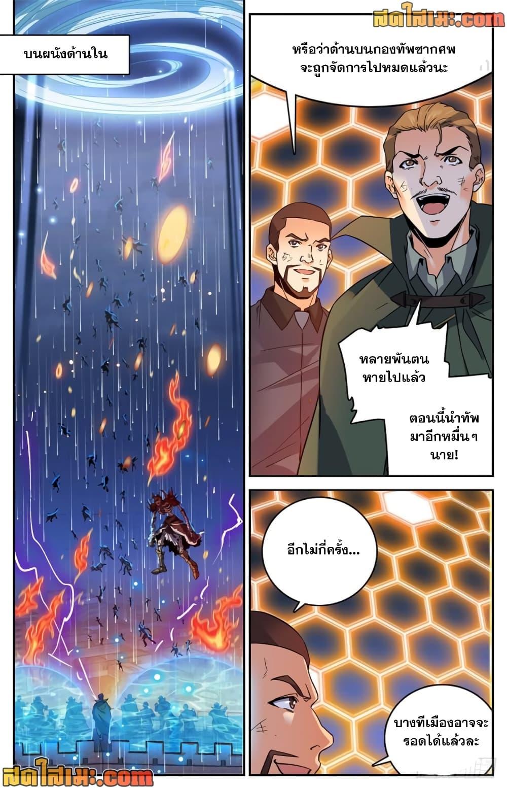 Manga-lc-com อ่านมังงะ อ่านการ์ตูน ออนไลน์ ฟรี Versatile Mage จอมเวทย์เต็มพิกัด ตอนที่ 1 2 3 4 5 6 7 8 9 10 11 12 13 14 ฟรี ไม่มีโฆษณา Manga-lc - อ่าน มังงะ อ่าน การ์ตูน ออนไลน์ อ่านมังงะ ฟรี