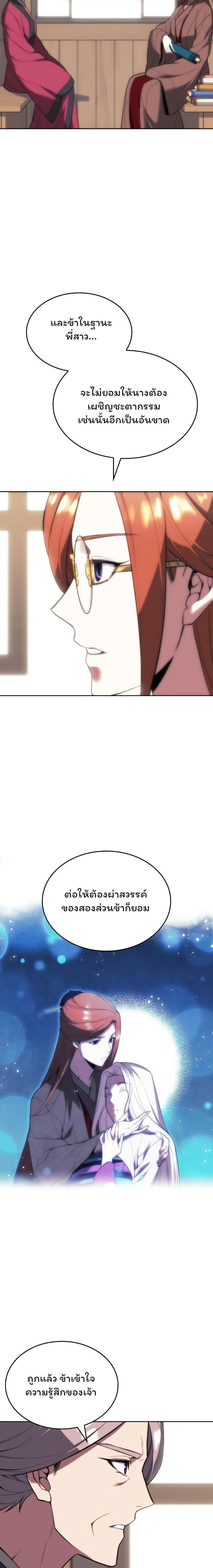 Manga-lc-com อ่านมังงะ อ่านการ์ตูน ออนไลน์ ฟรี Tale of a Scribe Who Retires to the Countryside ตอนที่ 1 2 3 4 5 6 7 8 9 10 11 12 13 14 ฟรี ไม่มีโฆษณา Manga-lc - อ่าน มังงะ อ่าน การ์ตูน ออนไลน์ อ่านมังงะ ฟรี