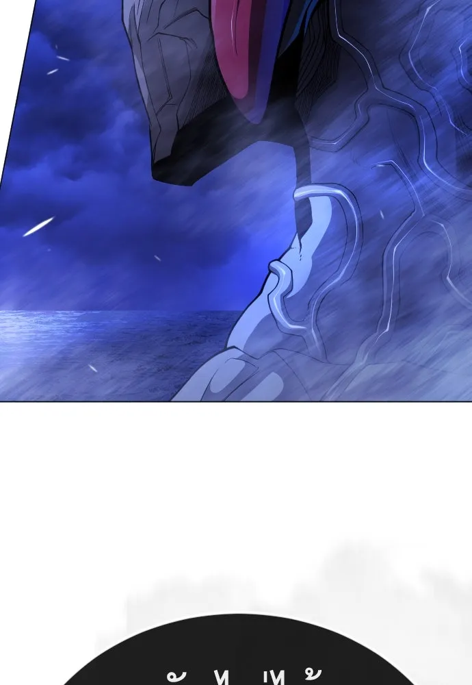 ยุคแห่งยอดมนุษย์ ตอนที่ 99 รูปที่ 239