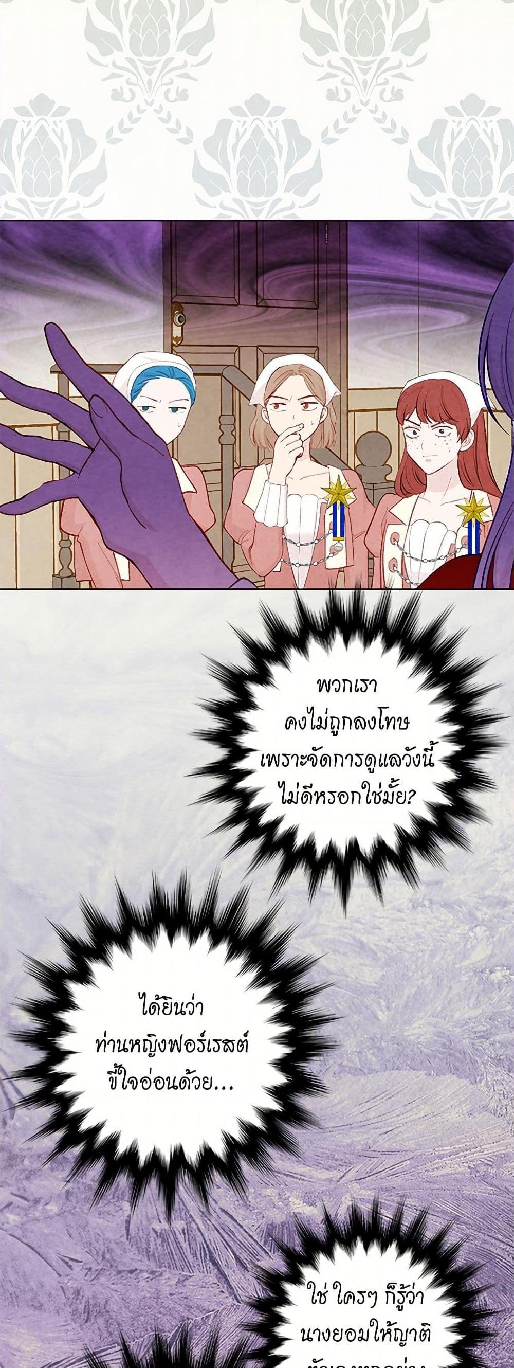 Manga-lc-com อ่านมังงะ อ่านการ์ตูน ออนไลน์ ฟรี Iris – The Lady and Her Smartphone ตอนที่ 1 2 3 4 5 6 7 8 9 10 11 12 13 14 ฟรี ไม่มีโฆษณา Manga-lc - อ่าน มังงะ อ่าน การ์ตูน ออนไลน์ อ่านมังงะ ฟรี