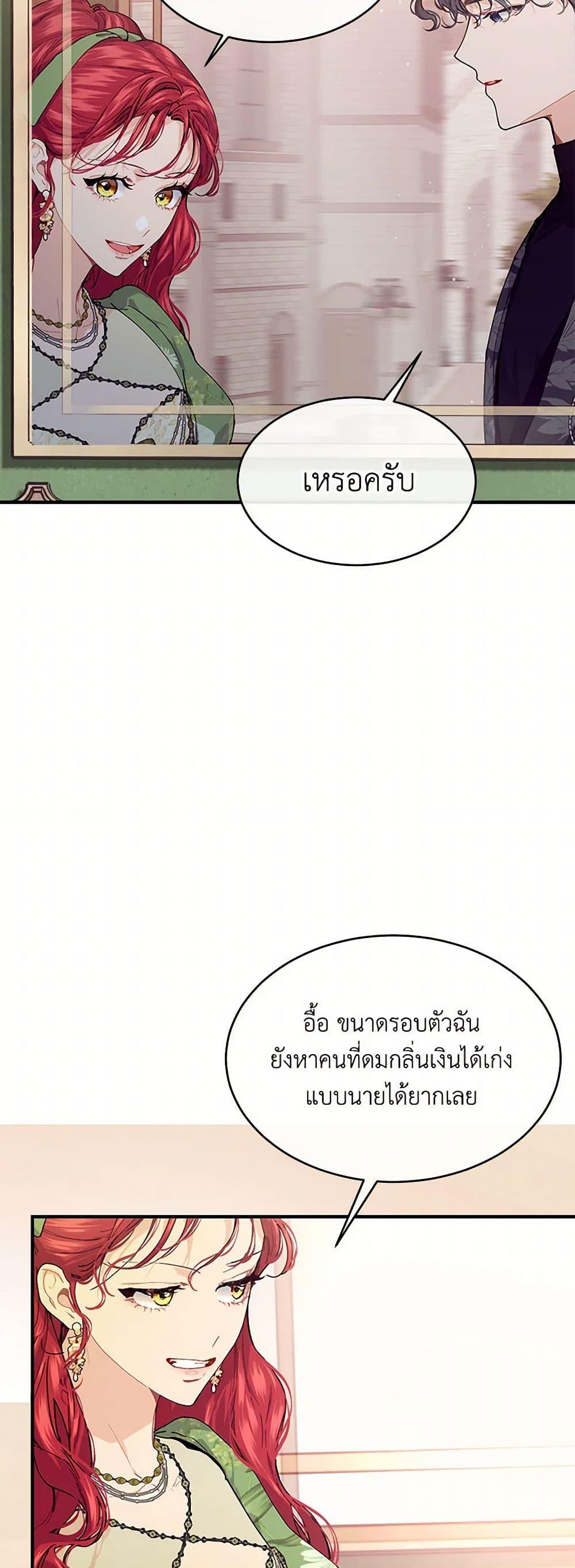 Manga-lc-com อ่านมังงะ อ่านการ์ตูน ออนไลน์ ฟรี The Elegant Sea of Savagery ตอนที่ 1 2 3 4 5 6 7 8 9 10 11 12 13 14 ฟรี ไม่มีโฆษณา Manga-lc - อ่าน มังงะ อ่าน การ์ตูน ออนไลน์ อ่านมังงะ ฟรี