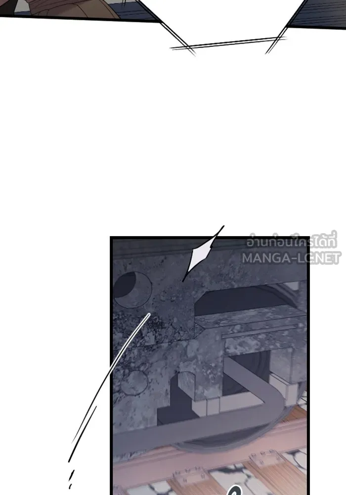 จำเลยหัวใจ ตอนที่ 35 รูปที่ 15