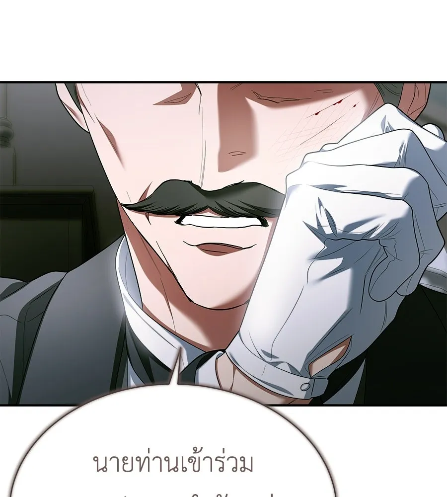 สัญญารักฉบับสุดท้าย ตอนที่ 32 รูปที่ 59