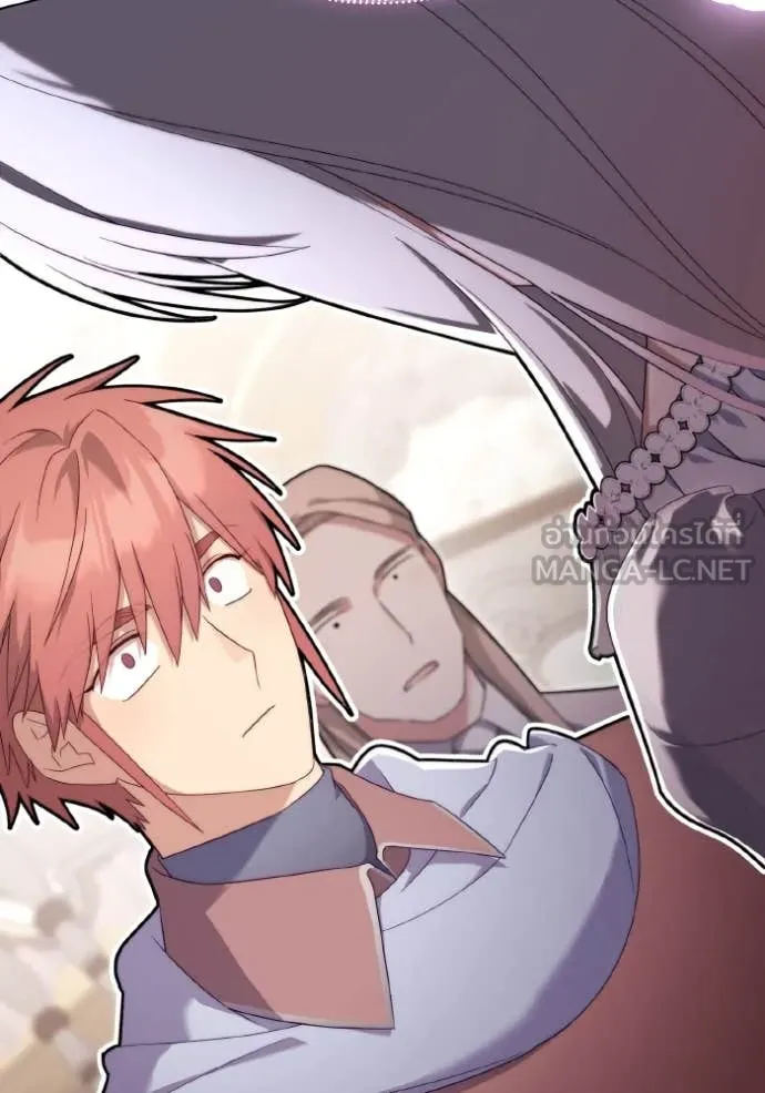 ราชินีจอมมาร ตอนที่ 34 รูปที่ 18