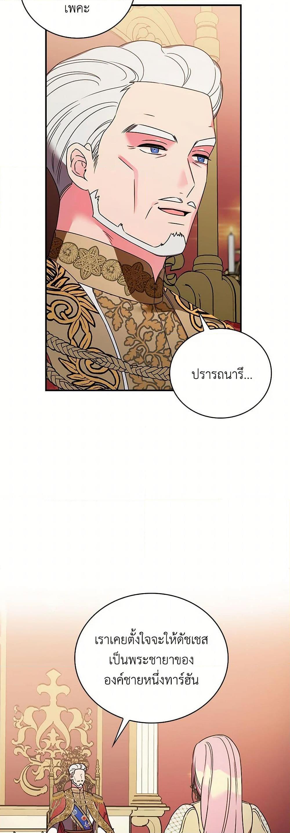 Manga-lc-com อ่านมังงะ อ่านการ์ตูน ออนไลน์ ฟรี Duchess in the Glass House ตอนที่ 1 2 3 4 5 6 7 8 9 10 11 12 13 14 ฟรี ไม่มีโฆษณา Manga-lc - อ่าน มังงะ อ่าน การ์ตูน ออนไลน์ อ่านมังงะ ฟรี