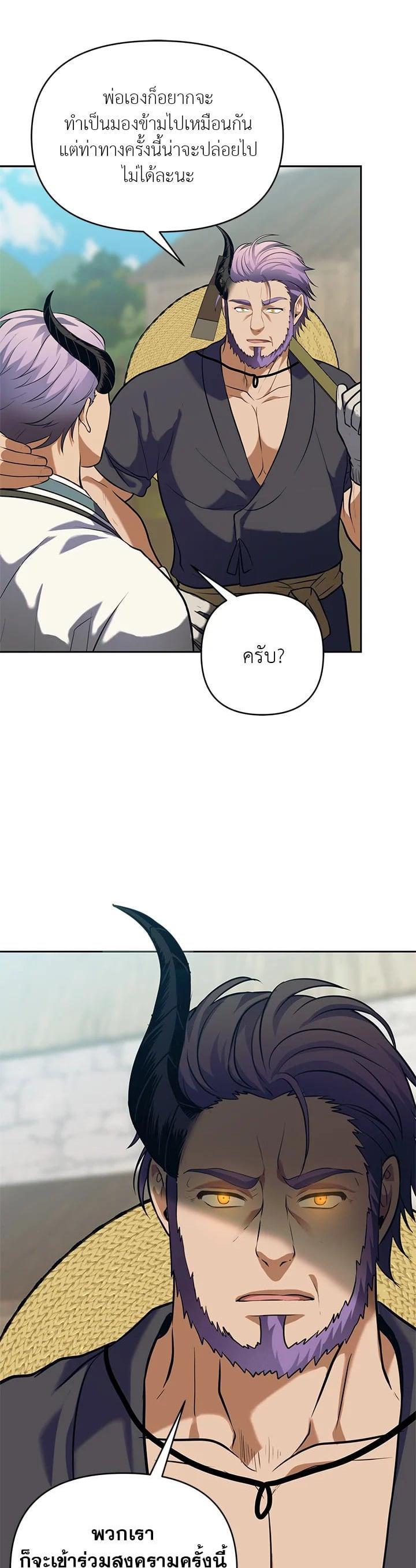 Manga-lc-com อ่านมังงะ อ่านการ์ตูน ออนไลน์ ฟรี Second Life Ranker ตอนที่ 1 2 3 4 5 6 7 8 9 10 11 12 13 14 ฟรี ไม่มีโฆษณา Manga-lc - อ่าน มังงะ อ่าน การ์ตูน ออนไลน์ อ่านมังงะ ฟรี