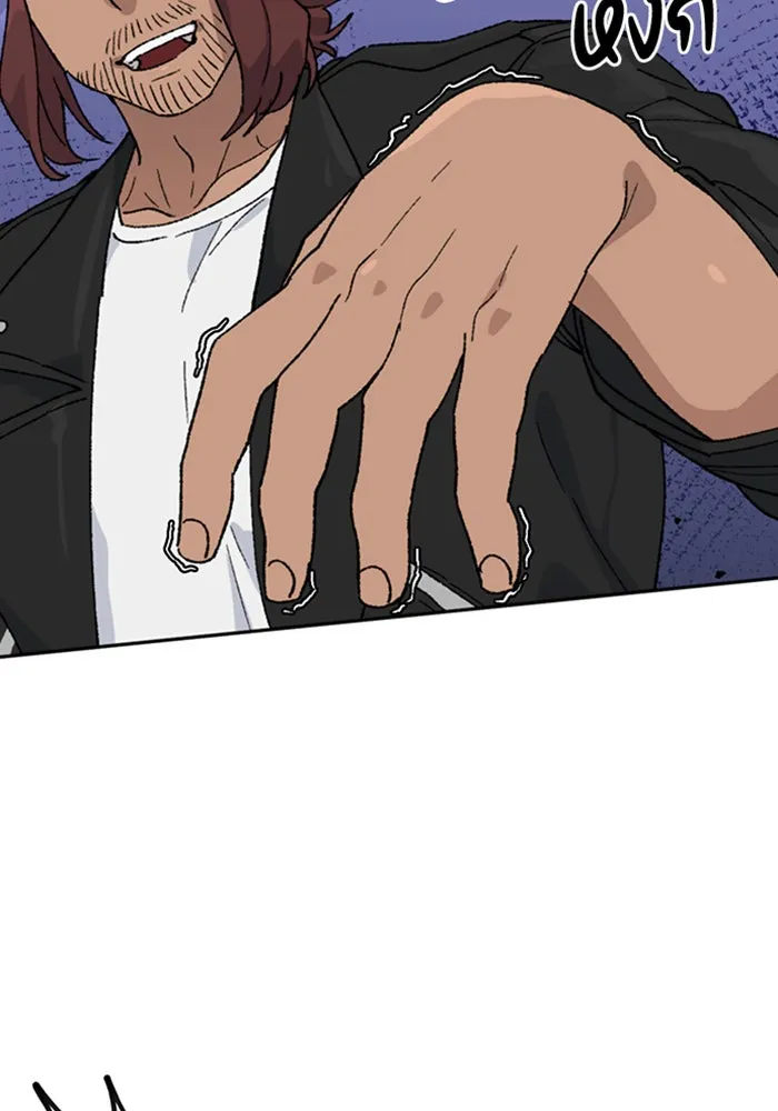 ตั้งแคมป์ฮีลใจในต่างโลก ตอนที่ 31 รูปที่ 29