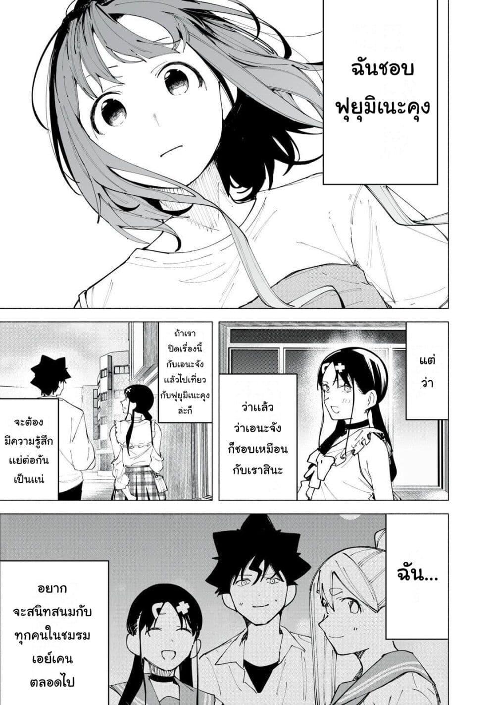 Manga-lc-com อ่านมังงะ อ่านการ์ตูน ออนไลน์ ฟรี R15+ ja dame desu ka ตอนที่ 1 2 3 4 5 6 7 8 9 10 11 12 13 14 ฟรี ไม่มีโฆษณา Manga-lc - อ่าน มังงะ อ่าน การ์ตูน ออนไลน์ อ่านมังงะ ฟรี