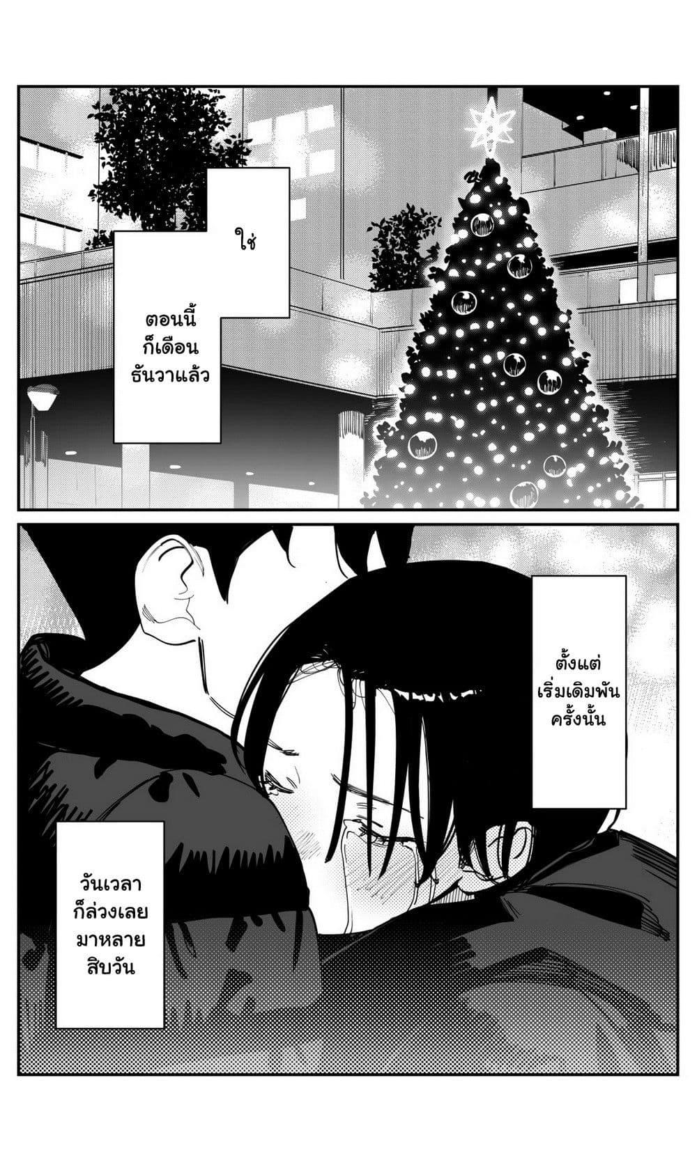 Manga-lc-com อ่านมังงะ อ่านการ์ตูน ออนไลน์ ฟรี Imasara desu ga, Osananajimi wo Suki ni Natte Shimaimashita ตอนที่ 1 2 3 4 5 6 7 8 9 10 11 12 13 14 ฟรี ไม่มีโฆษณา Manga-lc - อ่าน มังงะ อ่าน การ์ตูน ออนไลน์ อ่านมังงะ ฟรี