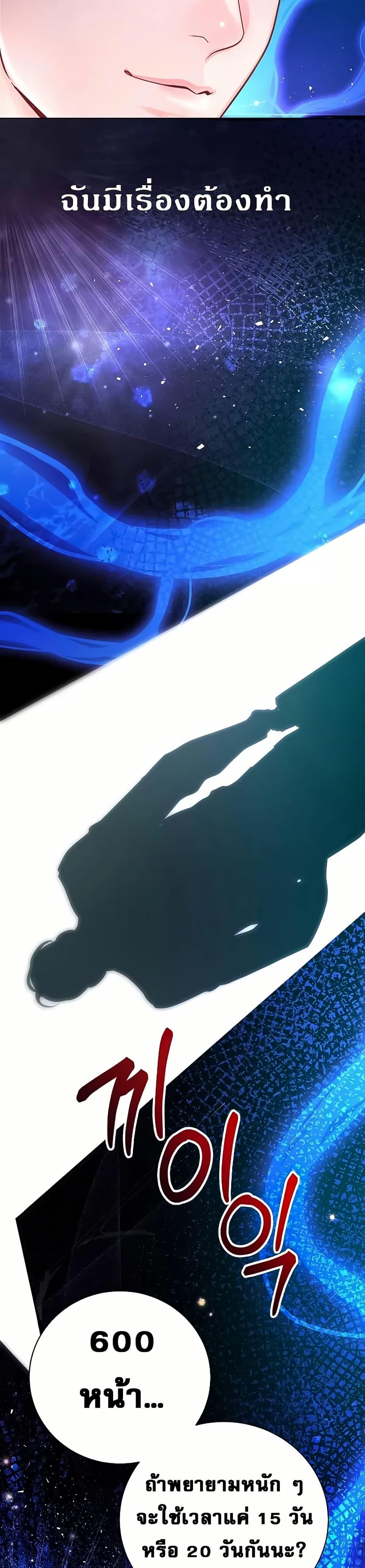 Manga-lc-com อ่านมังงะ อ่านการ์ตูน ออนไลน์ ฟรี An Extraordinary Lawyer’s Subspace ตอนที่ 1 2 3 4 5 6 7 8 9 10 11 12 13 14 ฟรี ไม่มีโฆษณา Manga-lc - อ่าน มังงะ อ่าน การ์ตูน ออนไลน์ อ่านมังงะ ฟรี