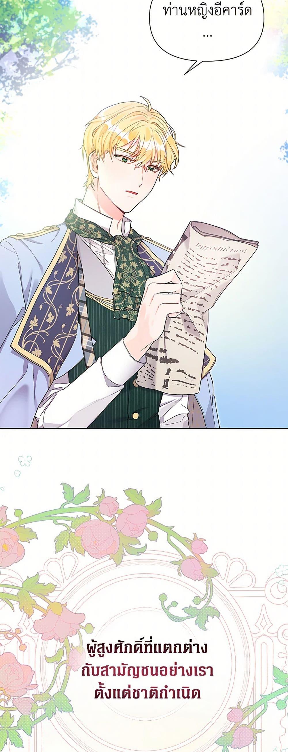 Manga-lc-com อ่านมังงะ อ่านการ์ตูน ออนไลน์ ฟรี The Archvillain’s Daughter-in-Law ตอนที่ 1 2 3 4 5 6 7 8 9 10 11 12 13 14 ฟรี ไม่มีโฆษณา Manga-lc - อ่าน มังงะ อ่าน การ์ตูน ออนไลน์ อ่านมังงะ ฟรี