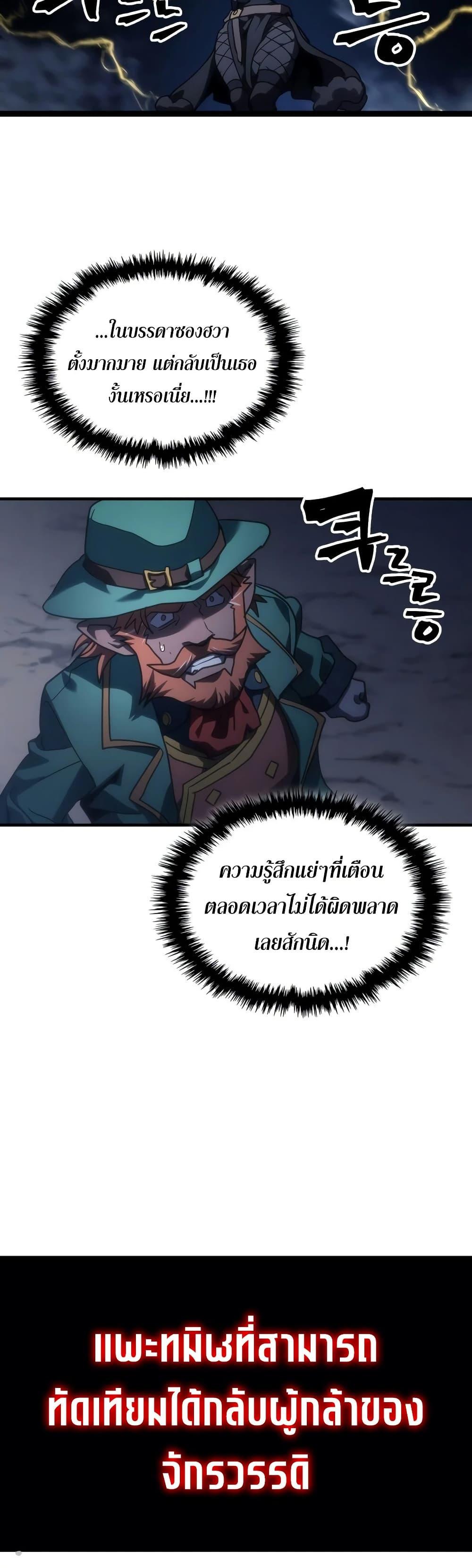 Manga-lc-com อ่านมังงะ อ่านการ์ตูน ออนไลน์ ฟรี Mr Devourer, Please Act Like a Final Boss ตอนที่ 1 2 3 4 5 6 7 8 9 10 11 12 13 14 ฟรี ไม่มีโฆษณา Manga-lc - อ่าน มังงะ อ่าน การ์ตูน ออนไลน์ อ่านมังงะ ฟรี